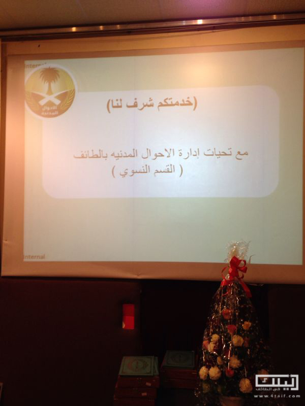 دليلك في الطائف » المبادرة الوطنية إجرائي دليلك في الطائف » المبادرة الوطنية إجرائي