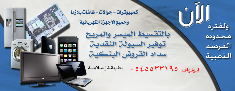 ابونواف