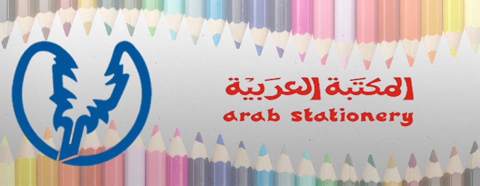 المكتبة العربية