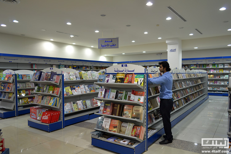 دليلك في الطائف مكتبة العبيكان